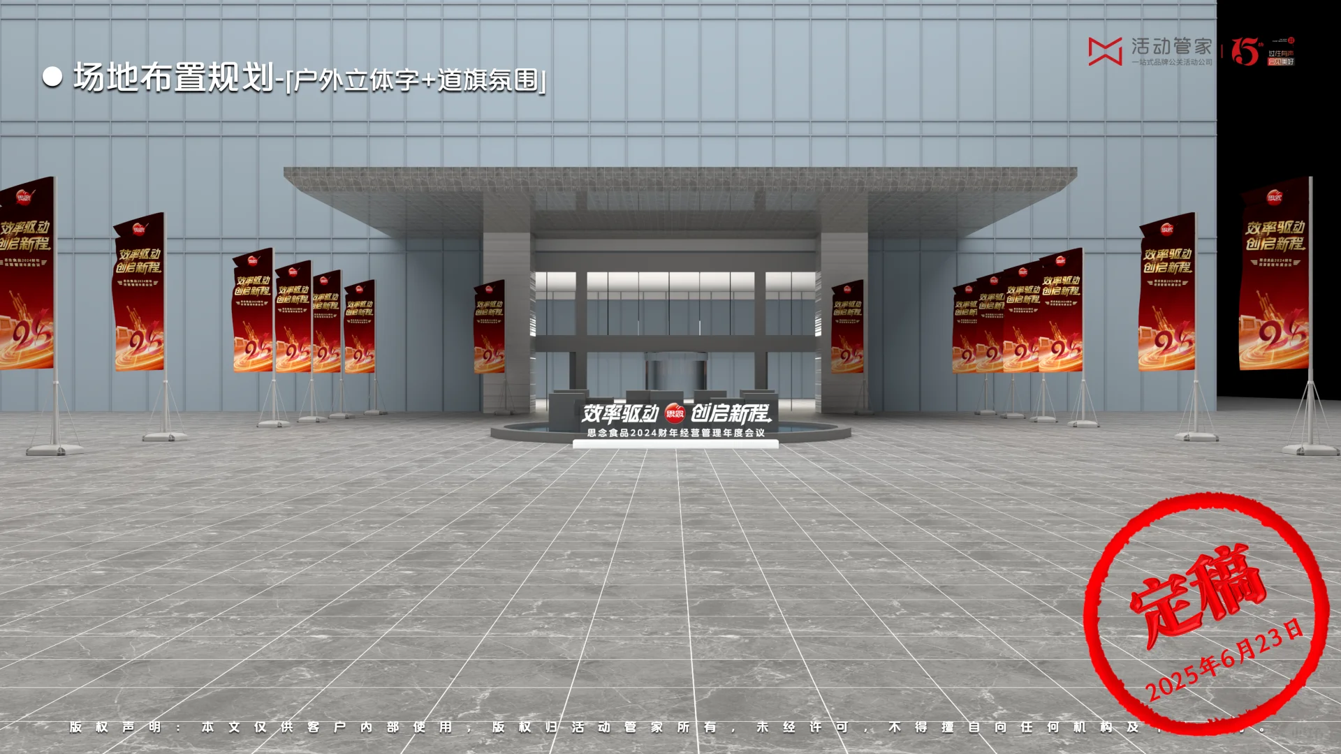 如何用效率符号讲透战略?深度揭秘?