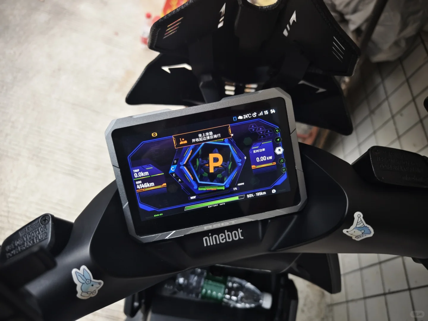 九号app刷eva主题