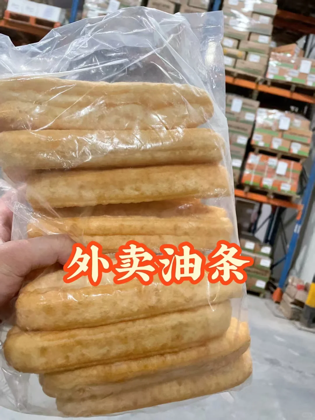 我们是早餐半成品源头工厂