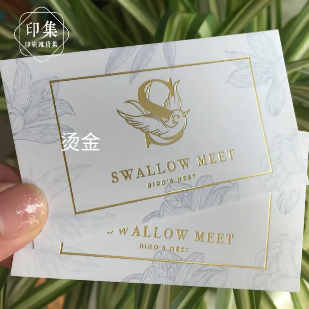 总算学会了区分这些常见工艺