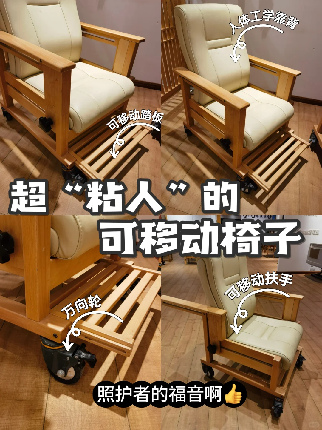 适老化家具，藏着对爸妈最温柔的尊重 ?