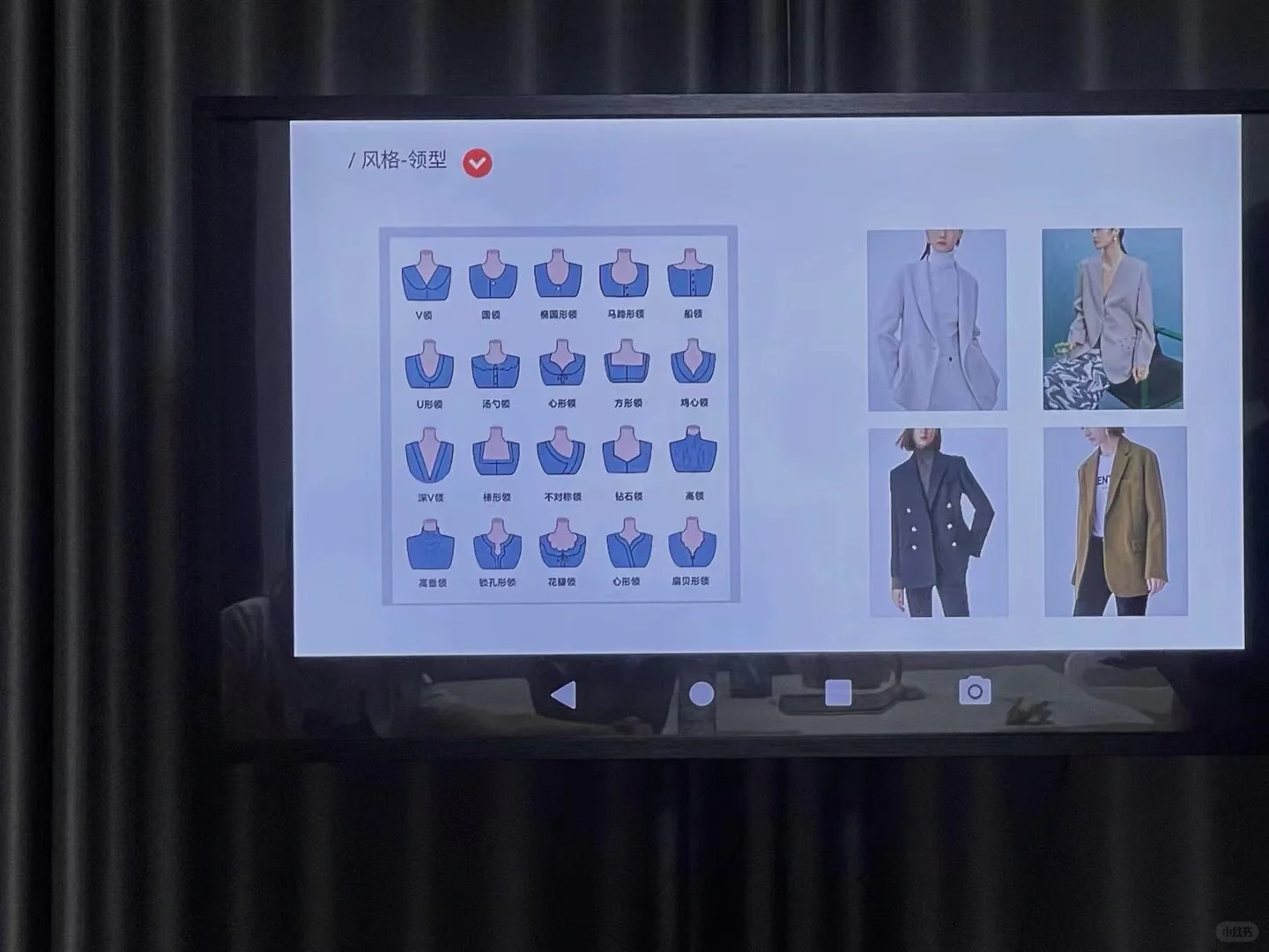 【形象管理】色彩诊断及风格课程✅