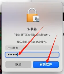 Lightroom Classic 2023 mac下载安装教程