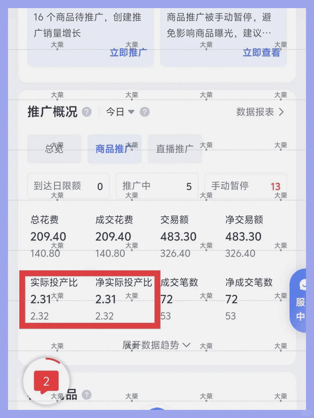 多多虚拟今年还能做吗