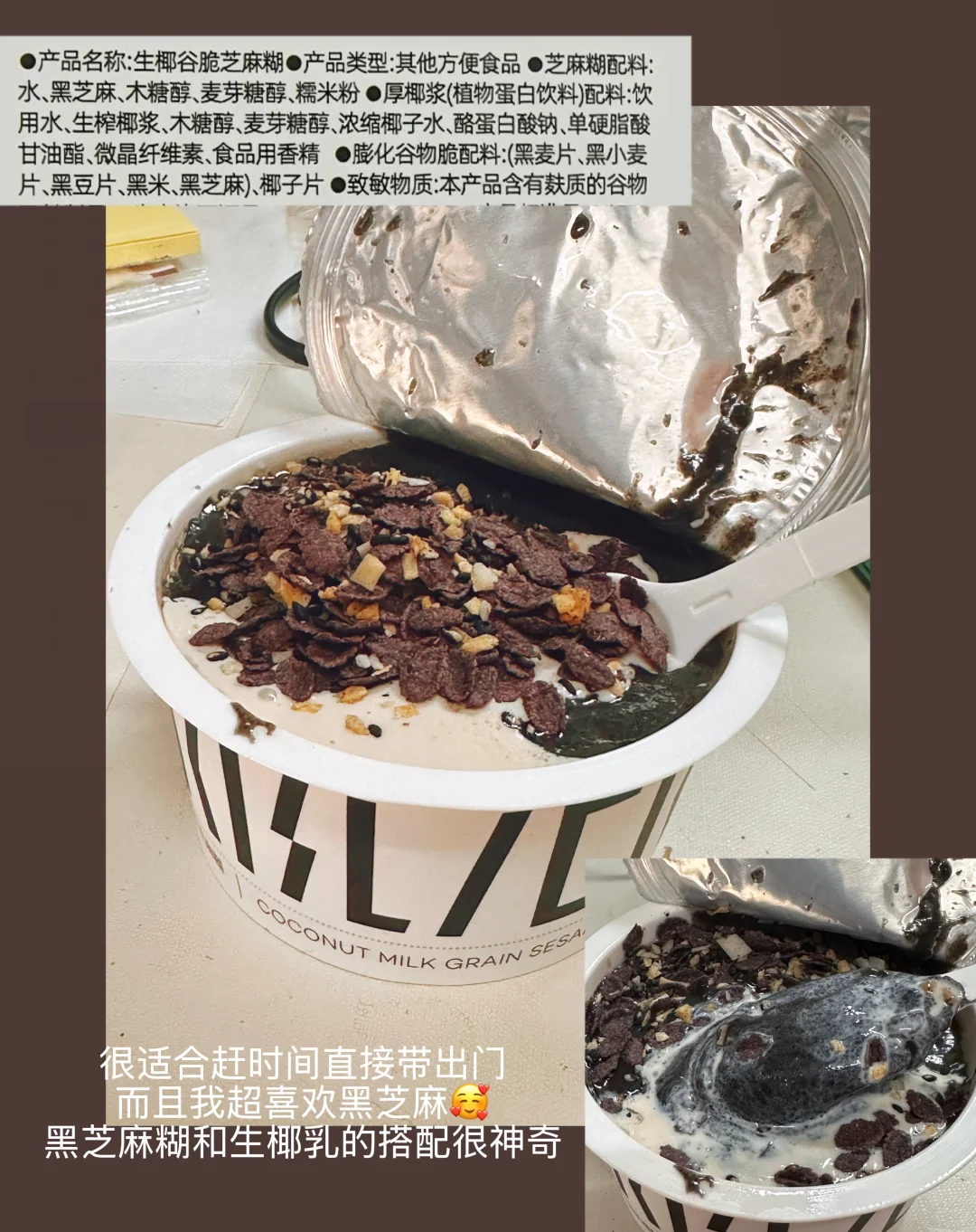 宿舍党健康好吃零食分享?️