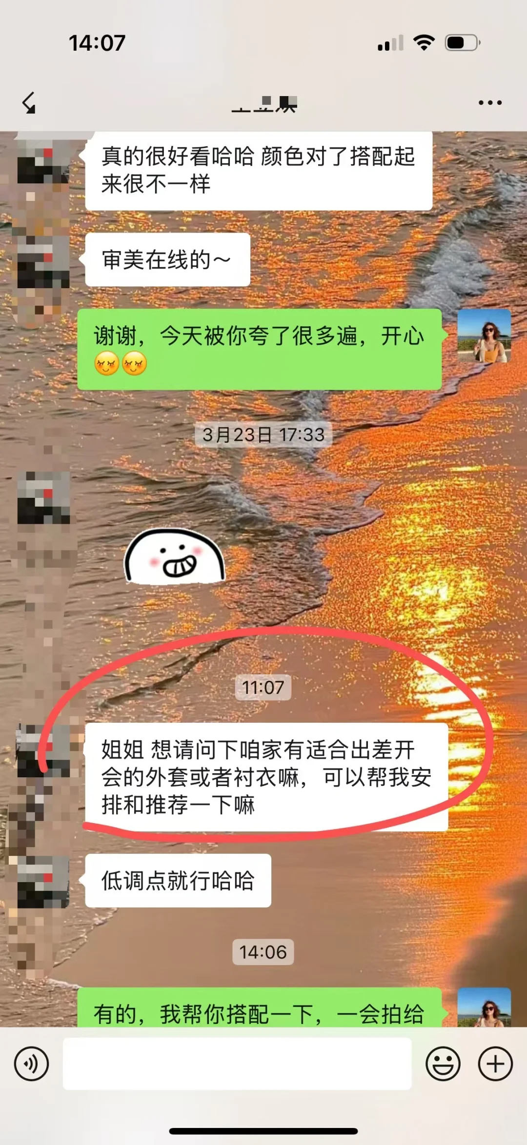 感恩审美认可❤️岚一家会继续努力??