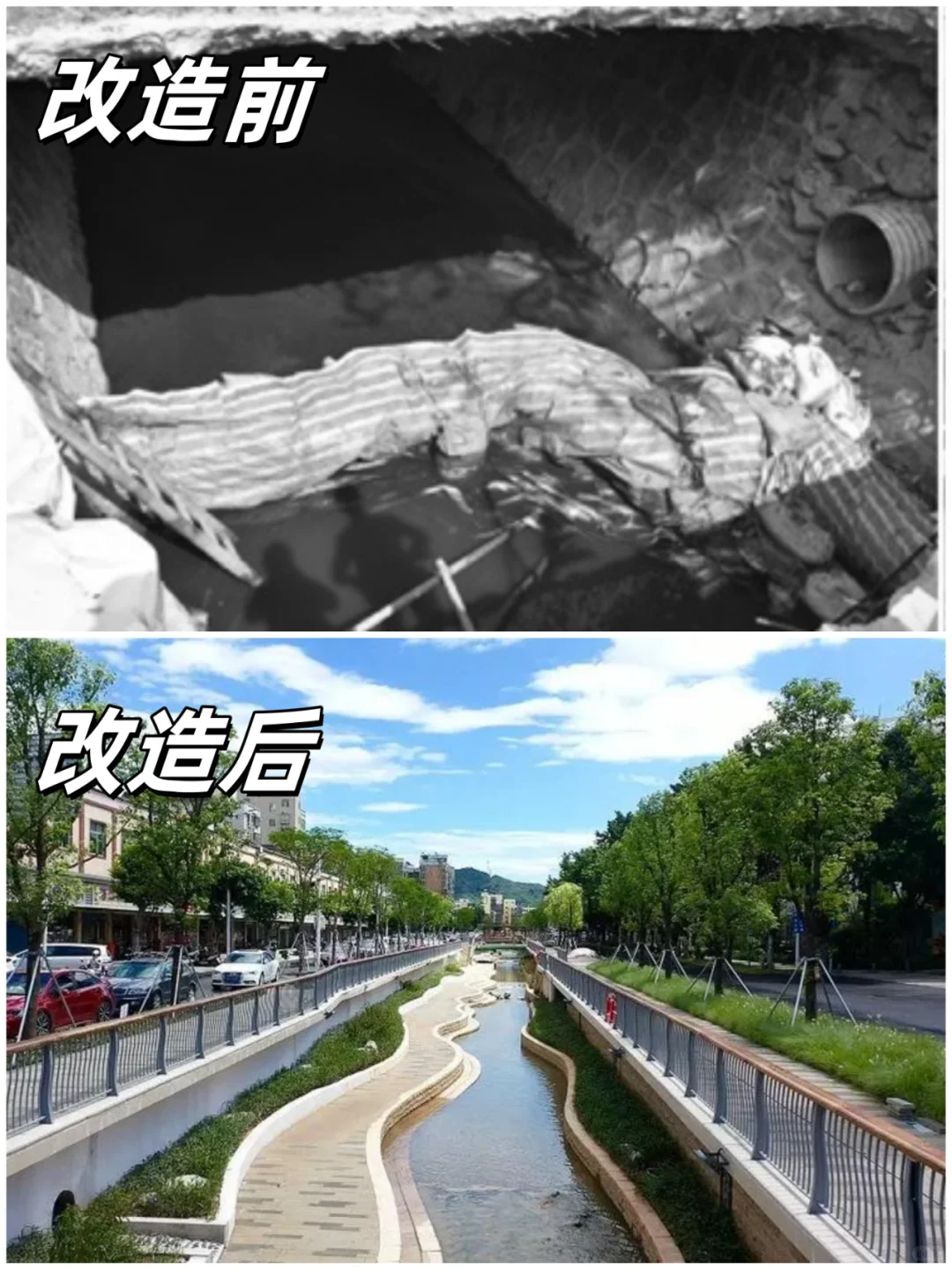 整容式改造，道路暗渠恢复景观河道！