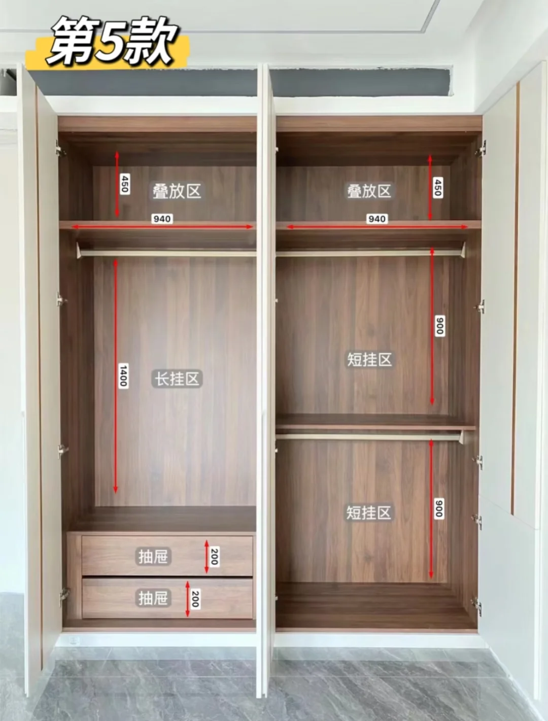 衣柜内部格局如何设计?