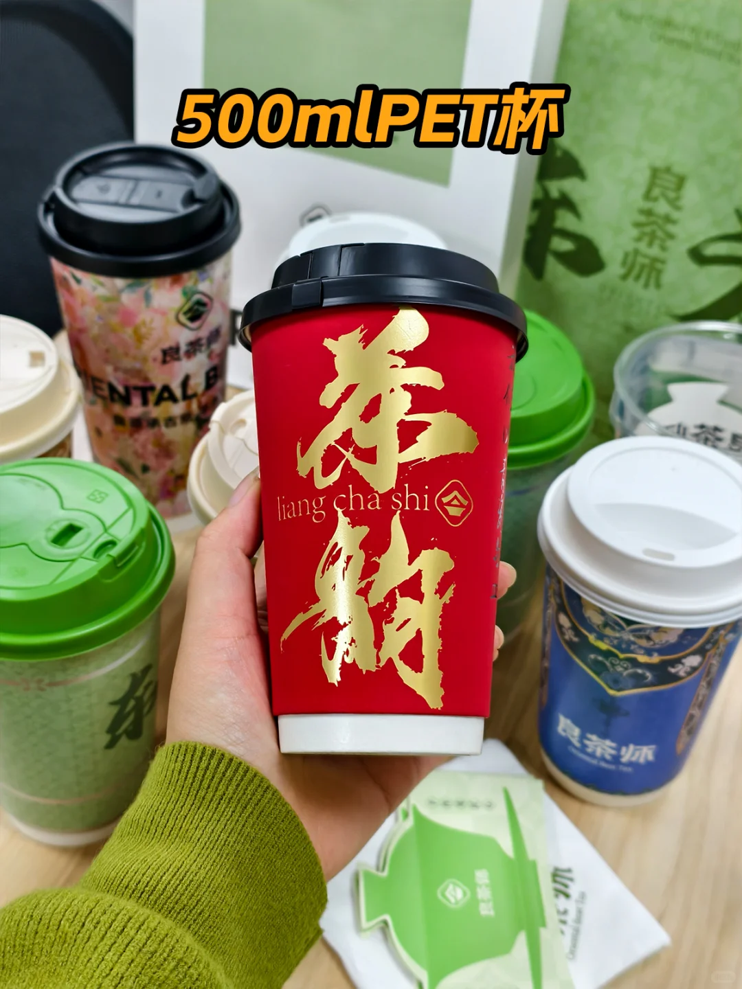 开咖啡、奶茶店选杯子，看这篇就够了