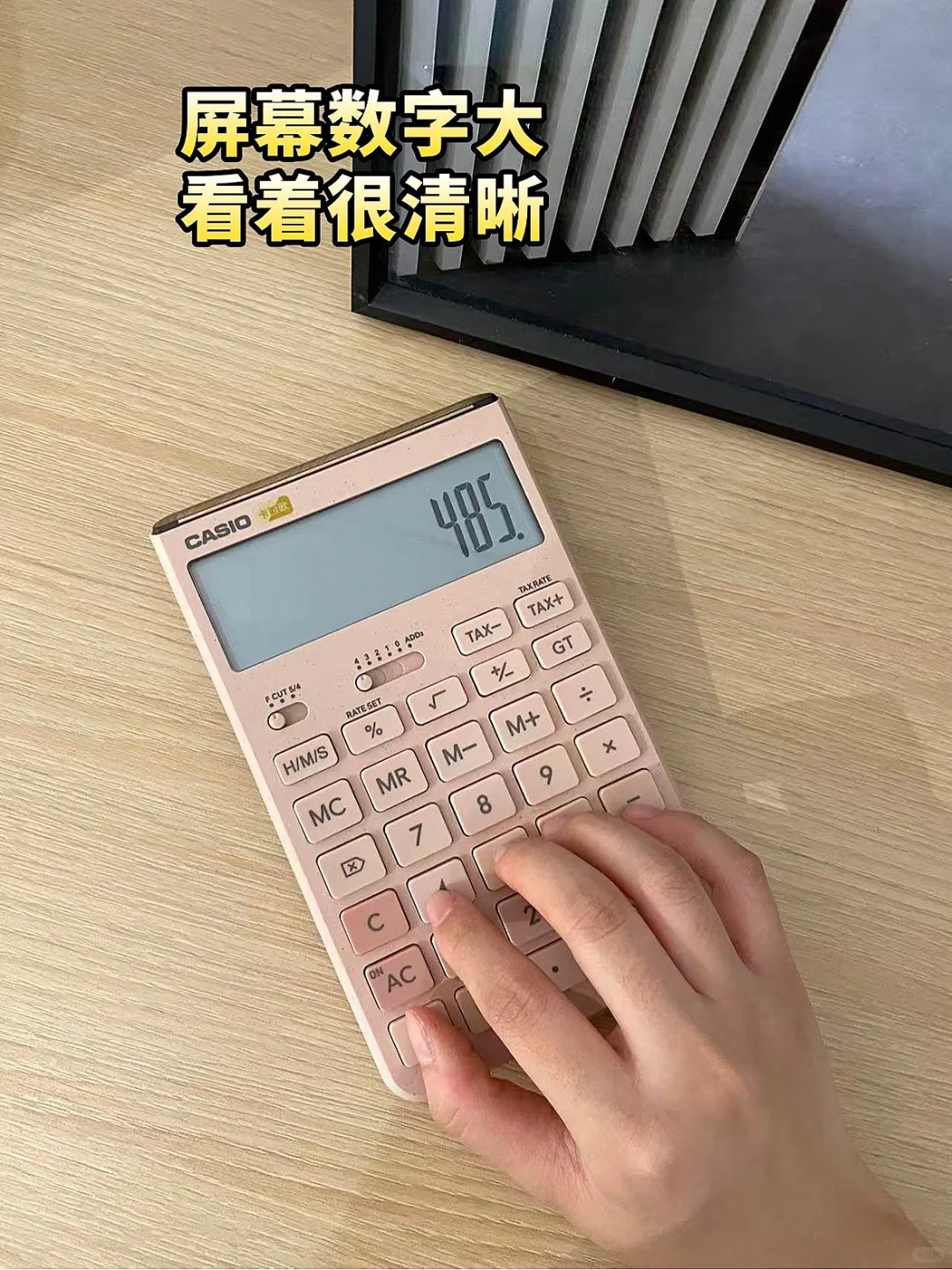 这个计算器让对账轻松多了!!