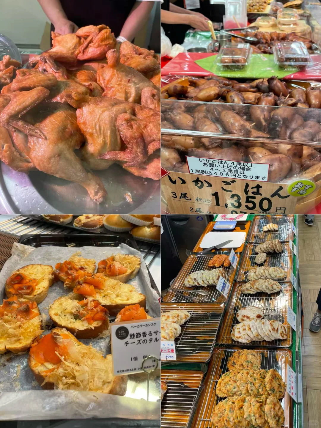 京都吃货探展|北海道展真的疯了!