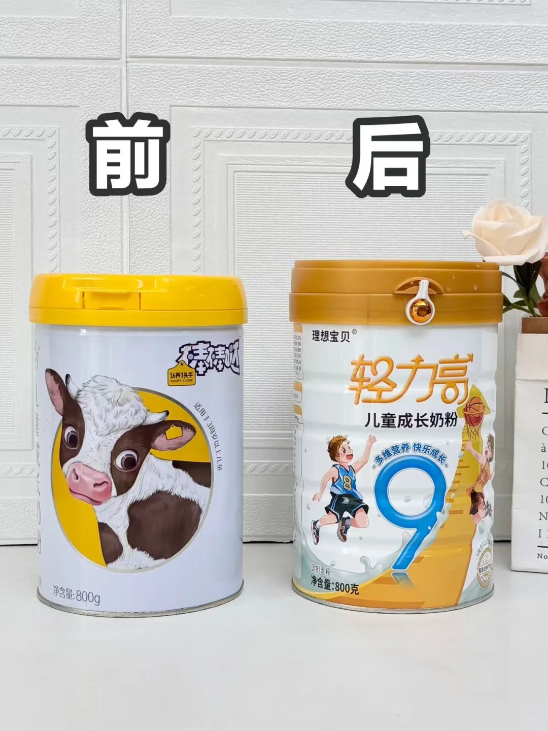 从小豆芽到大长?,孩子成长靠它翻身了