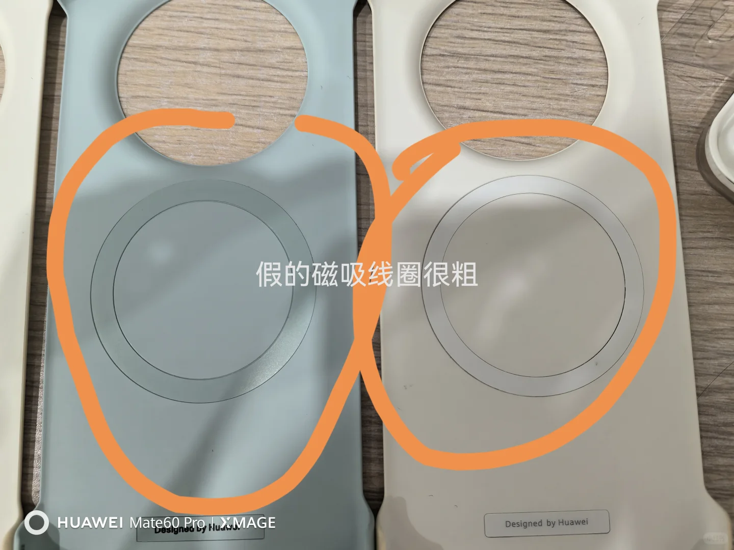 某东平台店铺售假