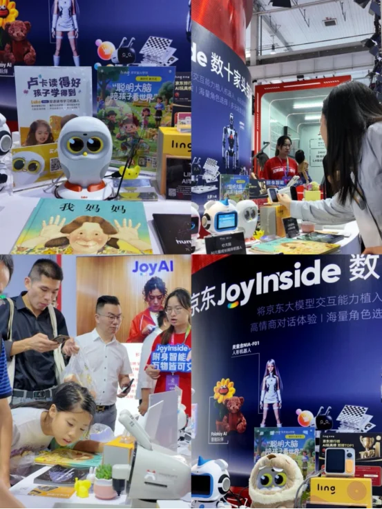 娃一玩就挪不动腿！这些AI玩具也太懂娃了吧