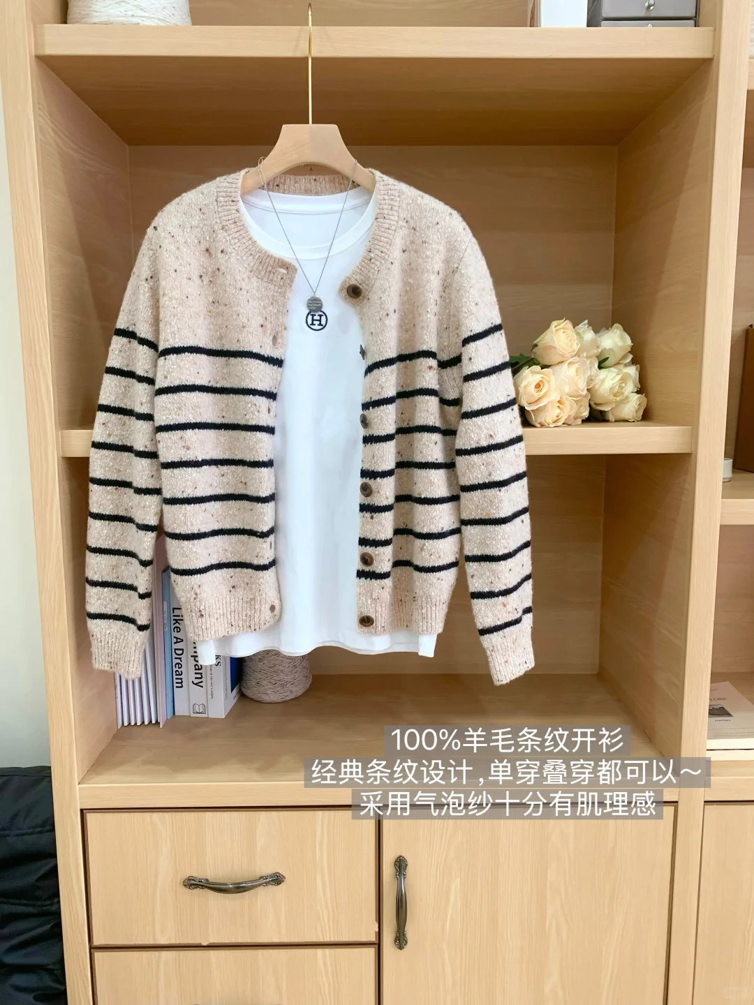 开发汇报｜100%毛衣气泡纱新款来了?