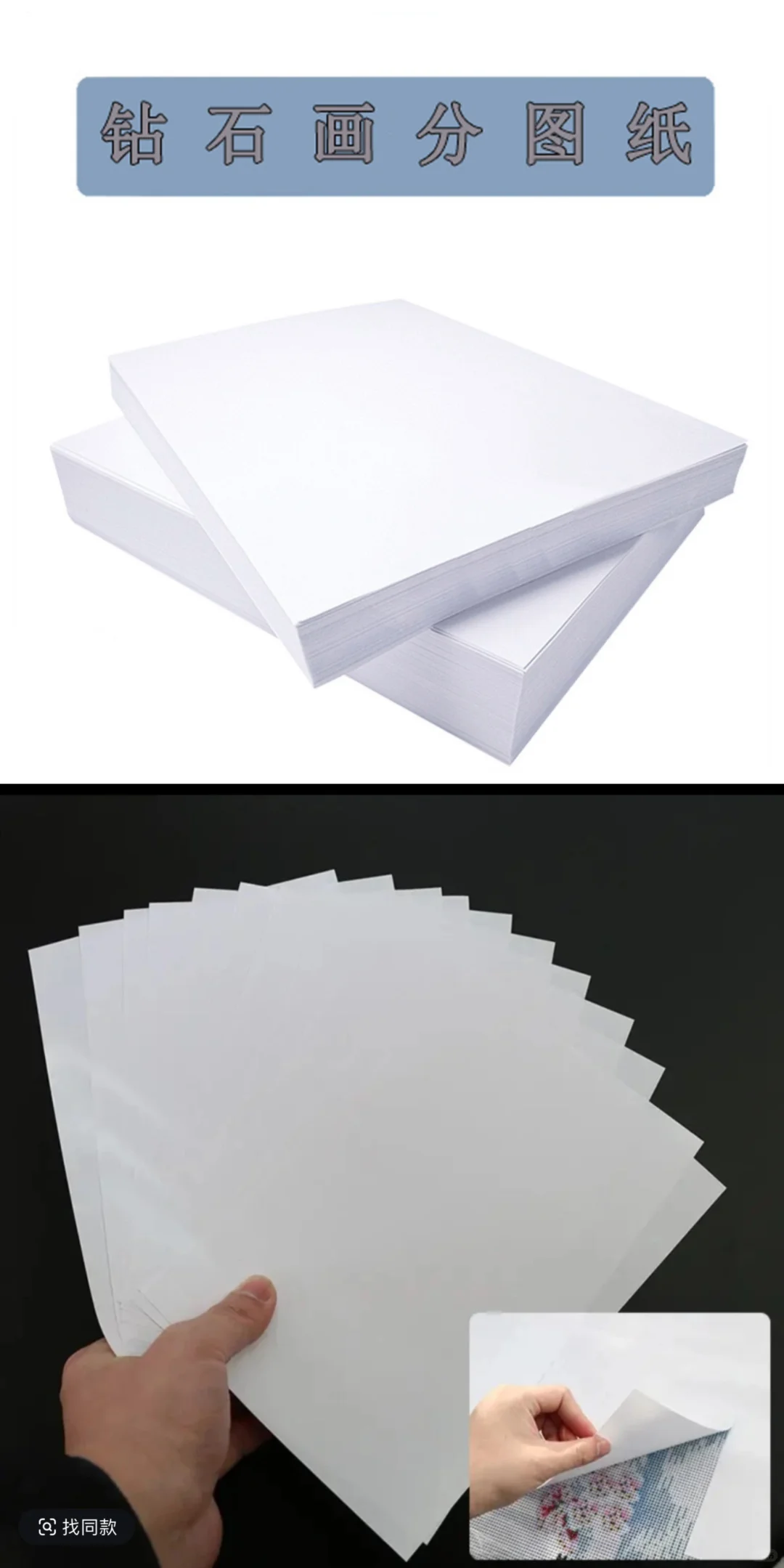 关于我的点钻工具 种草还是踩雷你们说了算