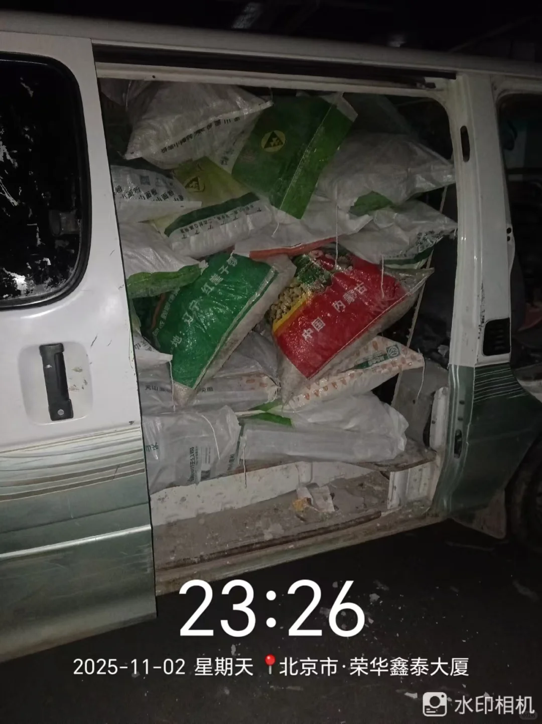 全北京建筑垃圾装修垃圾渣土清运