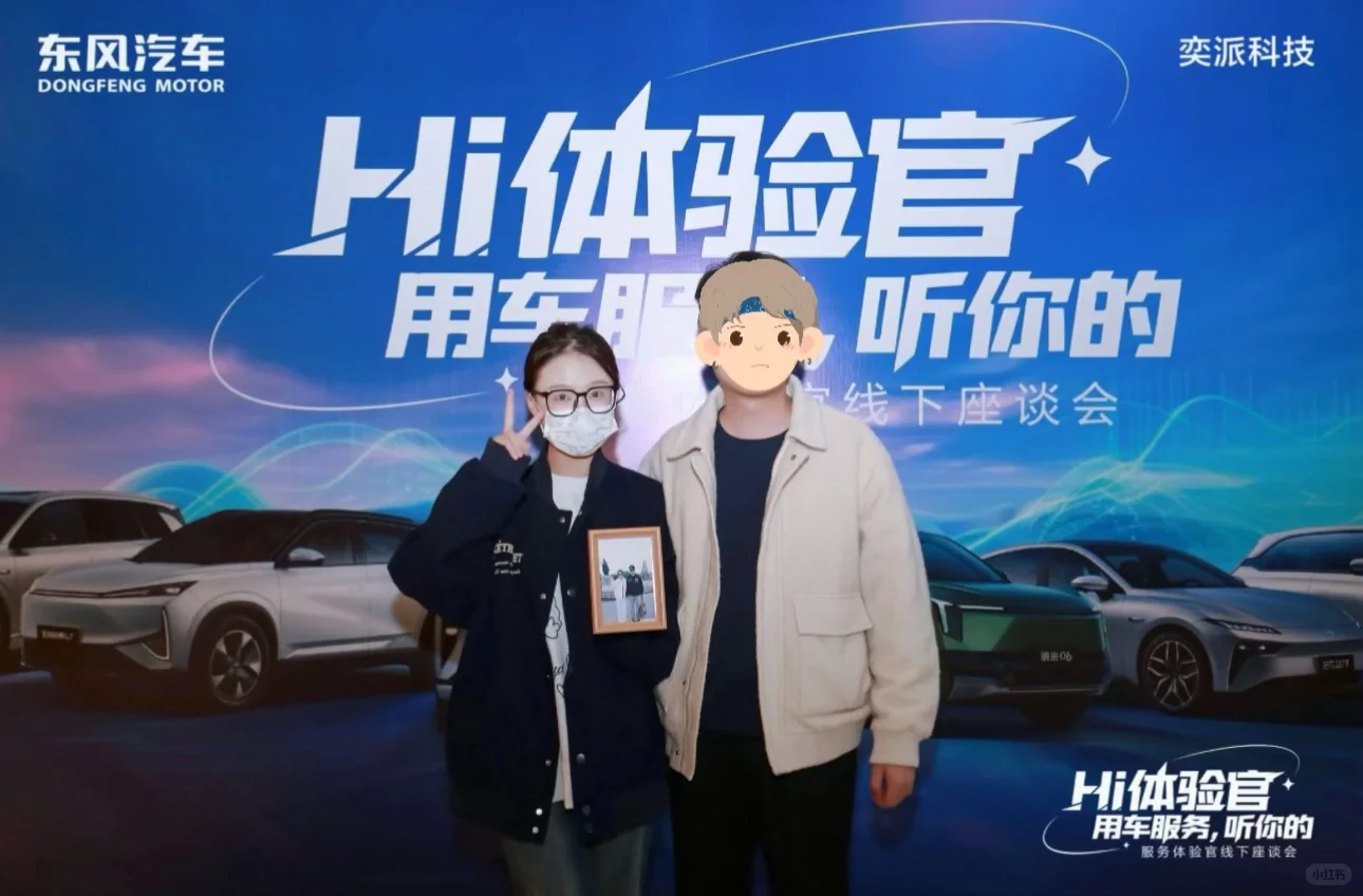 我的意见被听见?