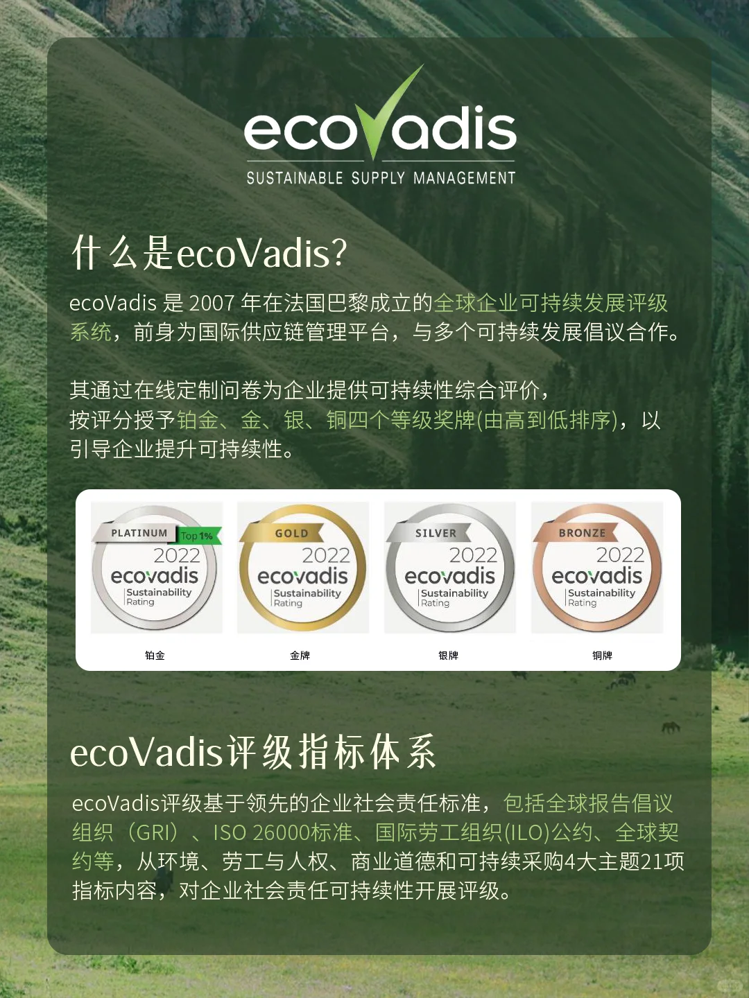 真皮冷知识｜90%人不知道的气味的真相