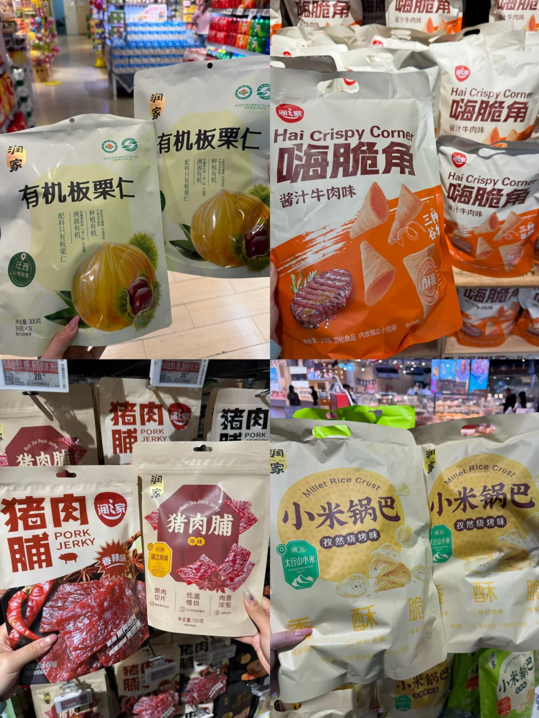 华润万家这波乡遇万物展销会真的棒??