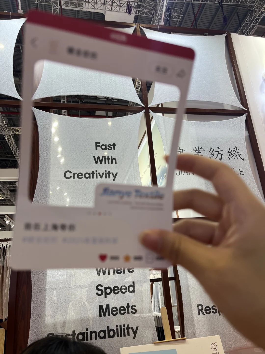 逛中国国际纺织面料及辅料博览会