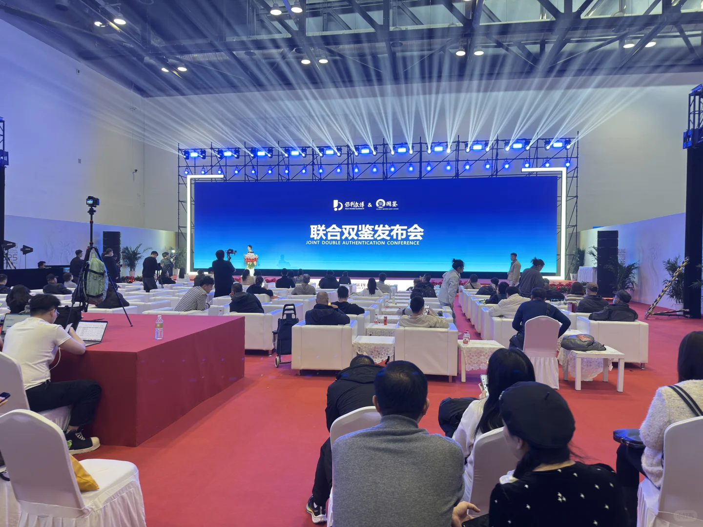 2025北京国际钱币展览会