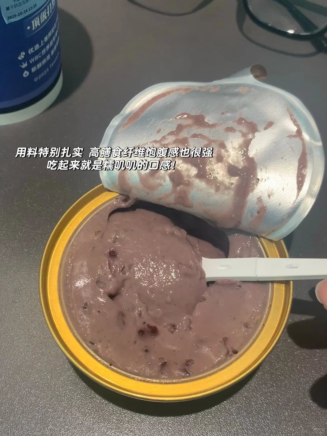 中大Plog|排球!WatchThissss!? ?