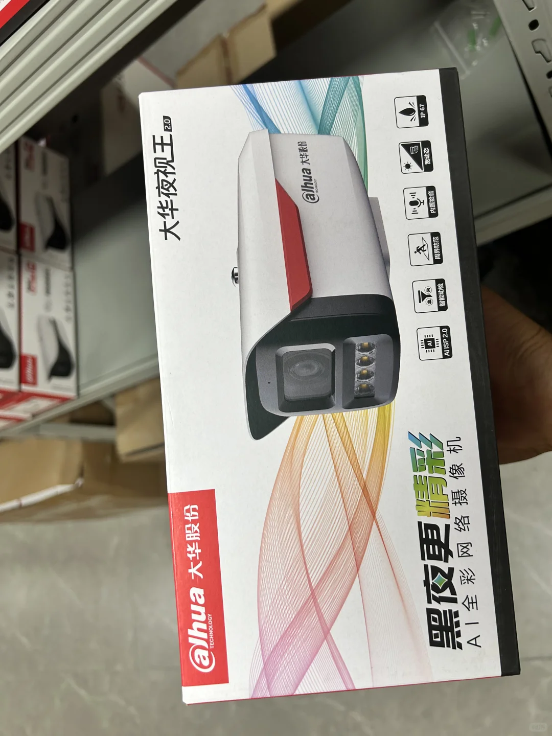 简单点装监控的