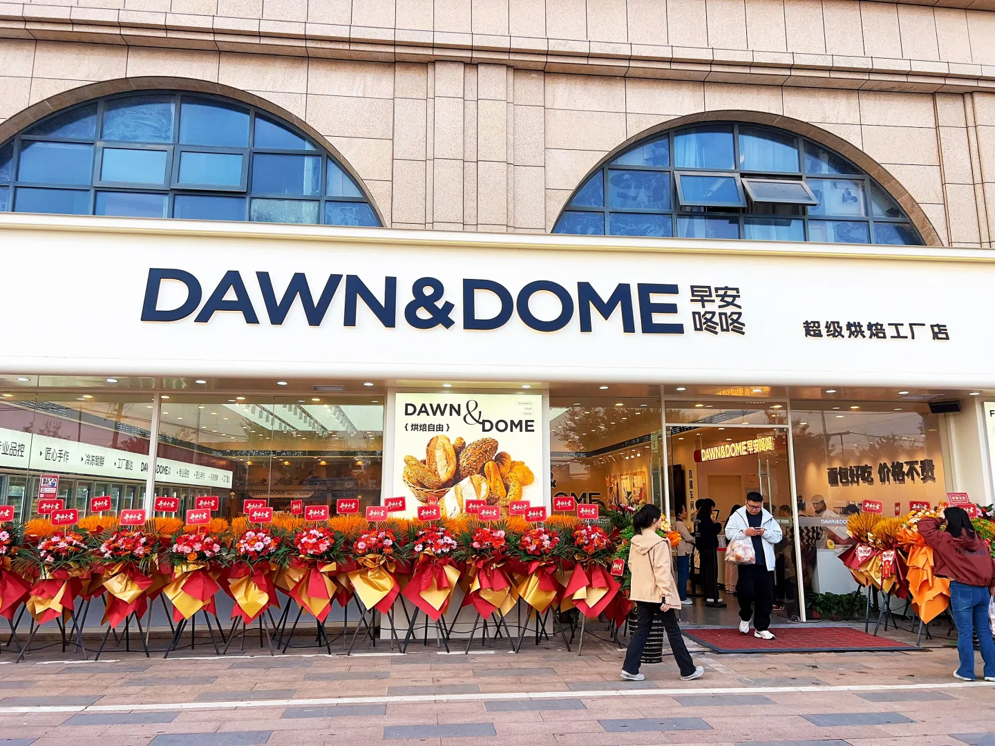 打卡常州网红蛋糕店 早安叮咚