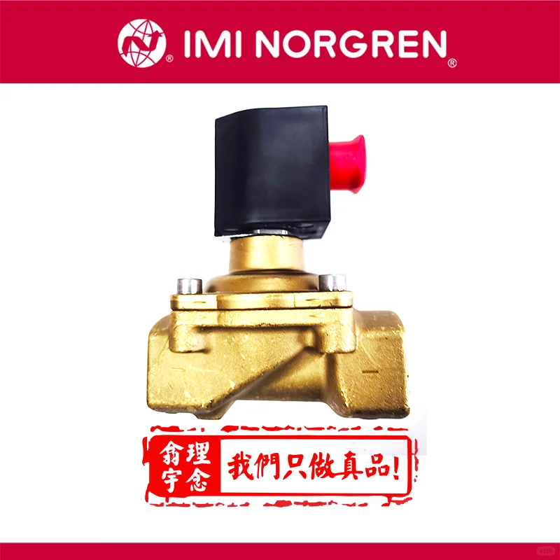 NORGREN/诺冠加氢阀的选型需要考虑哪些因素