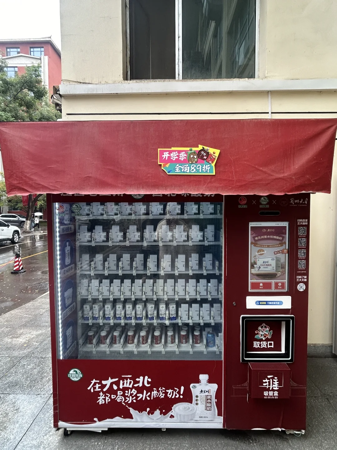 甘肃兰州|知名品牌起源地(4)庄园牧场