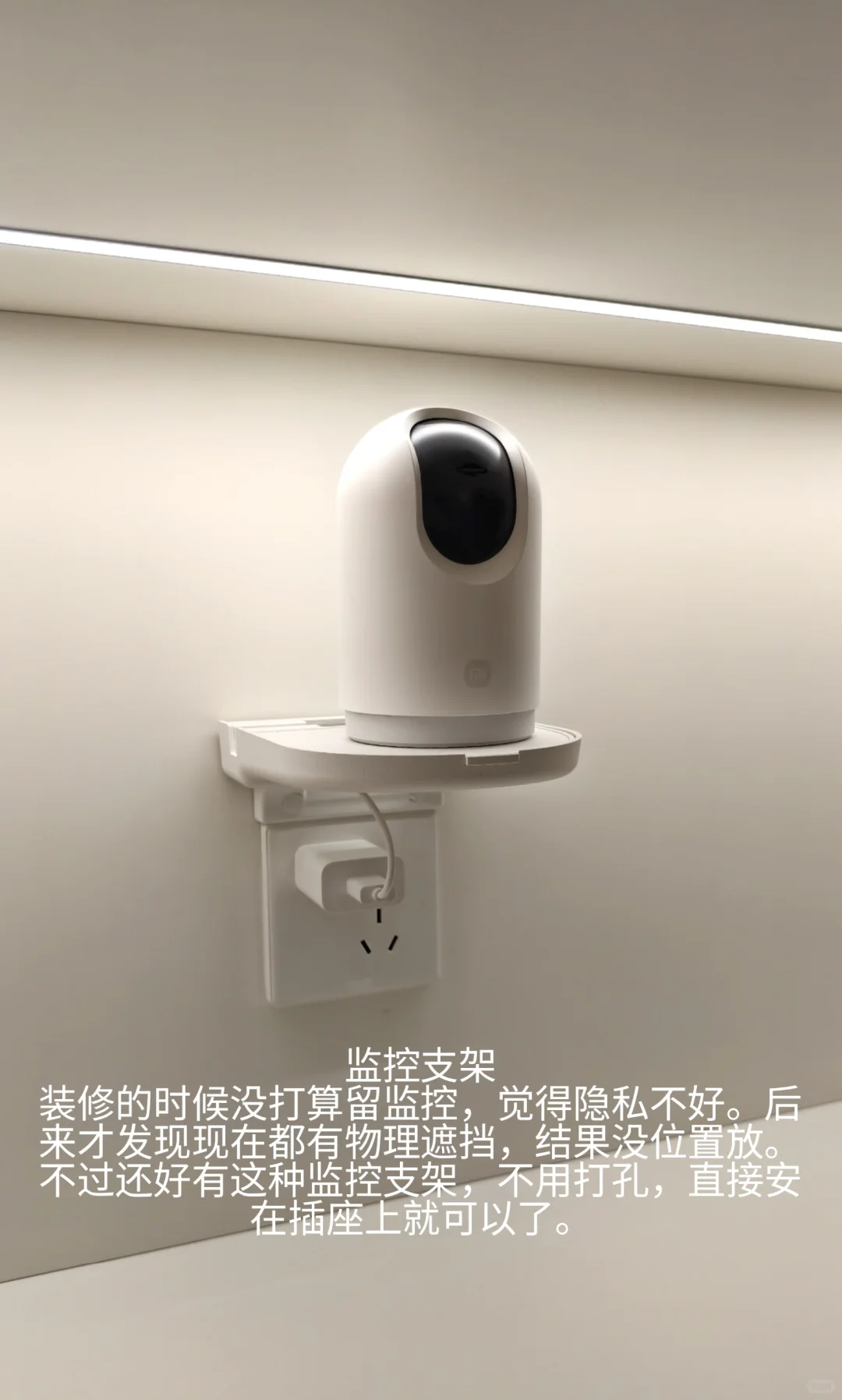 无广|新家的一些物件分享|第二弹