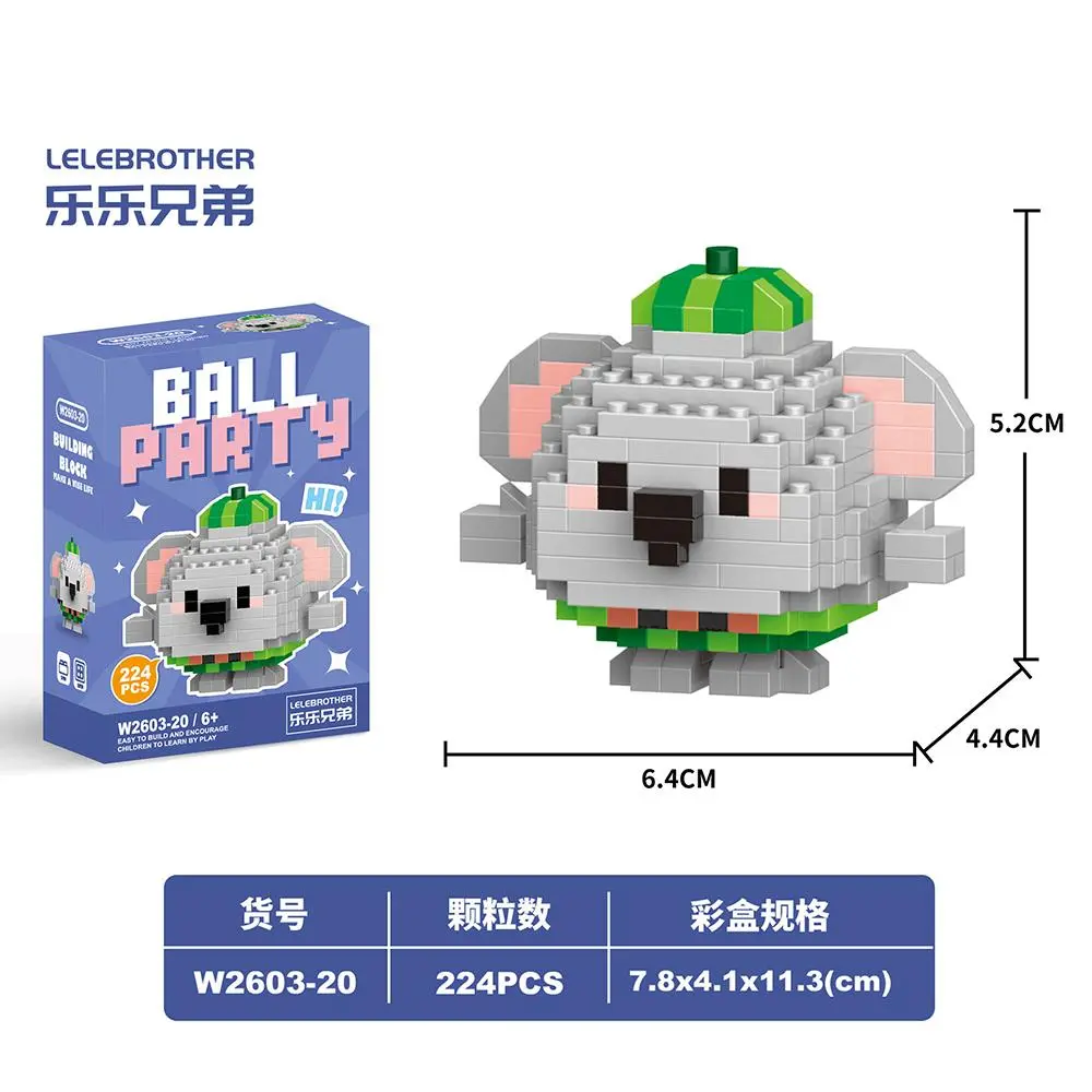 儿童节创意益智卡通玩具学生积木公仔盲盒礼