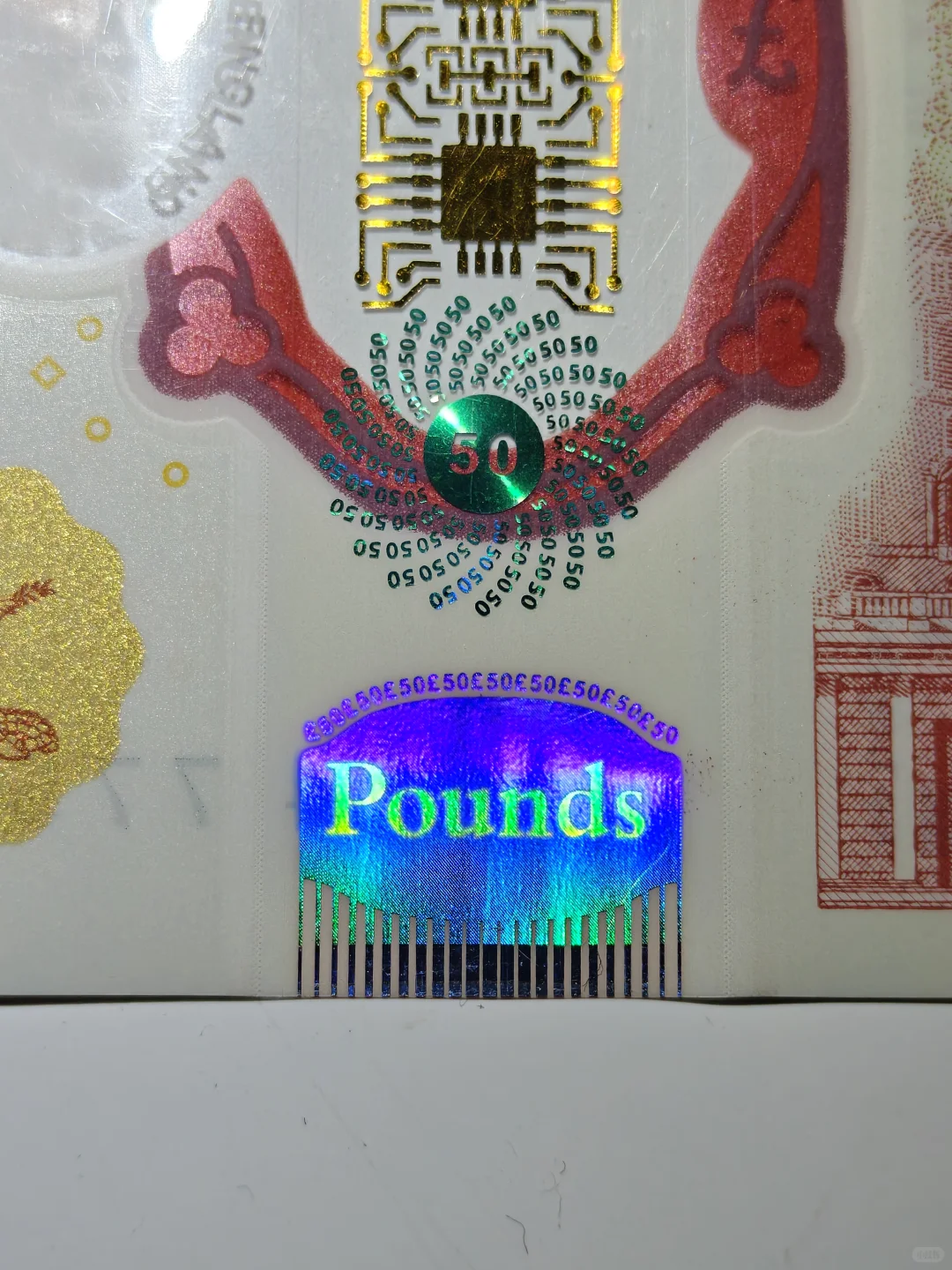50英镑防伪科技