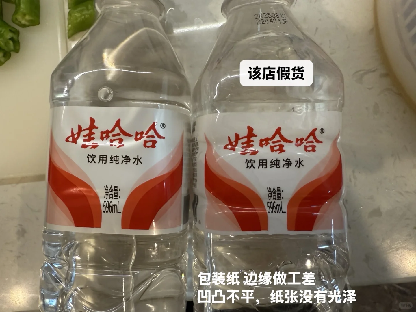 宗馥莉你快看啊 你家娃哈哈 被造假了‼️