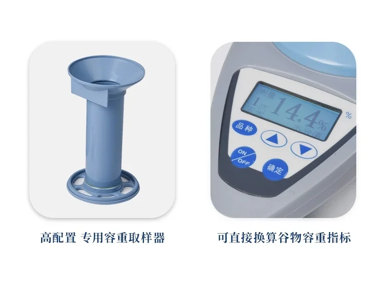 粮食水分快速测定仪、粮食水分、粮食水分检