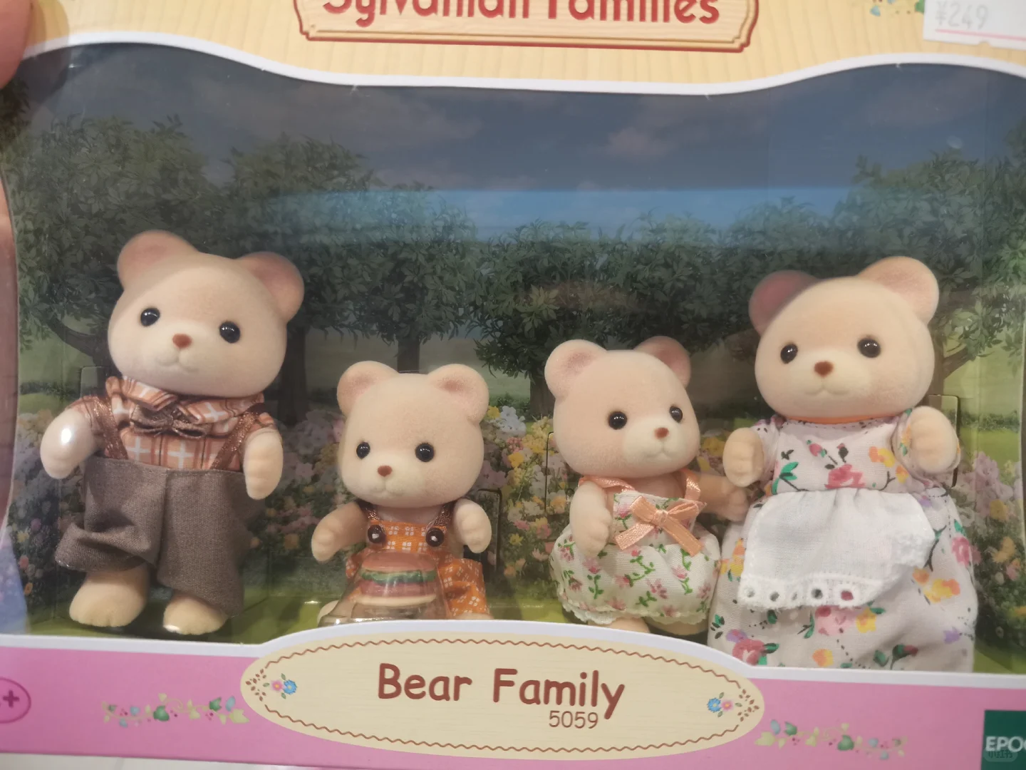 森贝儿家族日常分享