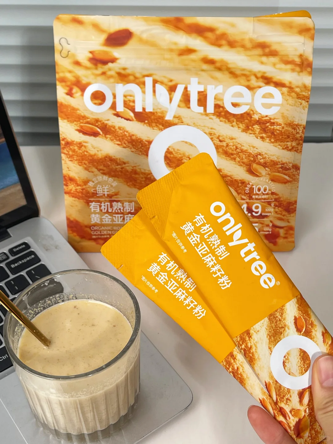 养雌人的早餐被它承包了!满满天然黄酮体!