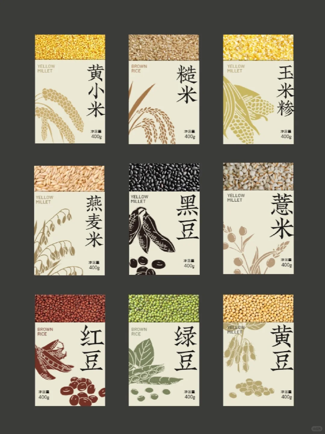 更新最近一些农产品包装设计