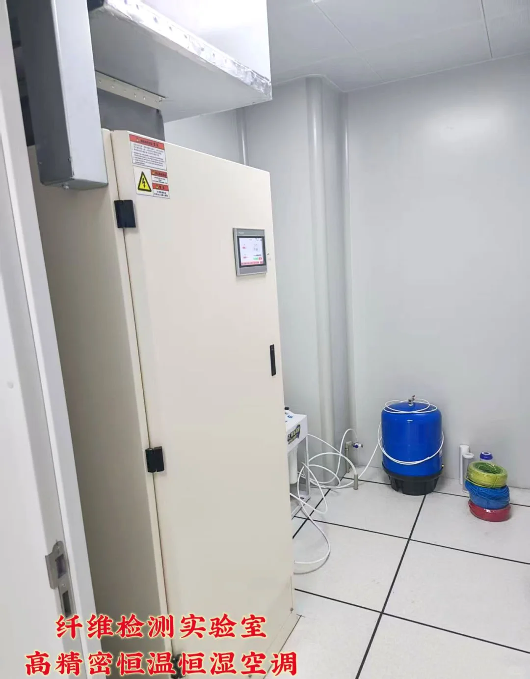 超高精度恒温恒湿实验室建设要点