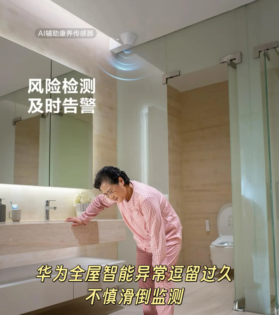 华为安防,全方位布控,出门无忧