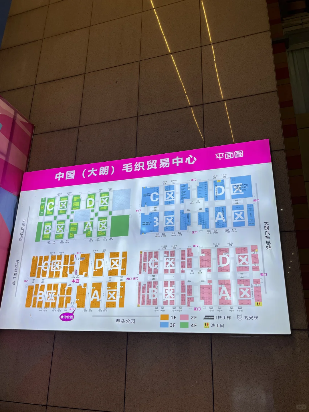 ?大朗毛织人集合!最新展会时间码住~