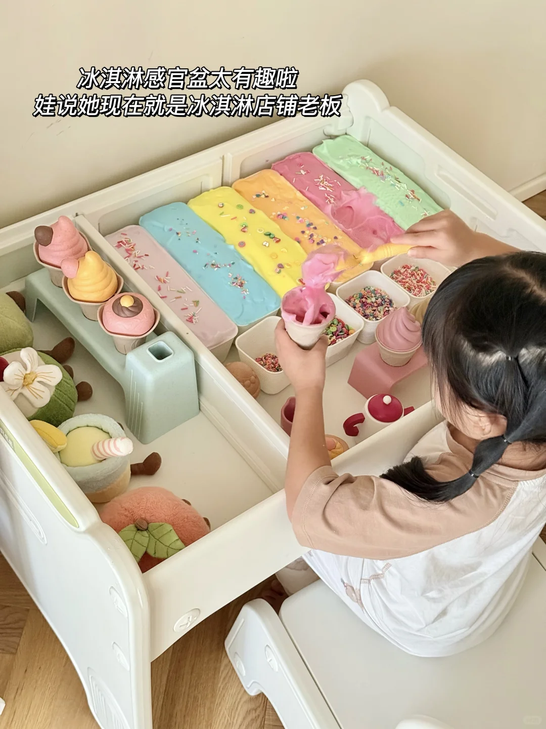 不建议给娃买，娃一整天没吵我了！！