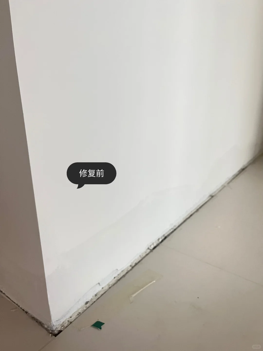 ?装修日记3⃣️0⃣️——泡水墙面修复！