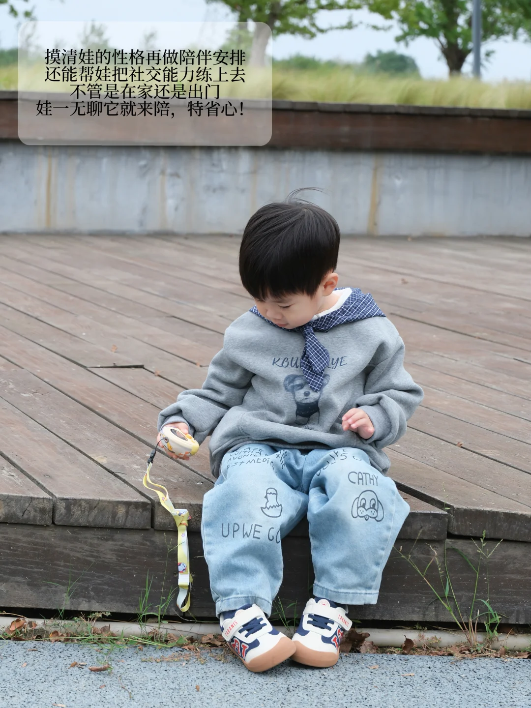 一天八百遍妈妈？AI搭子让你不崩溃！