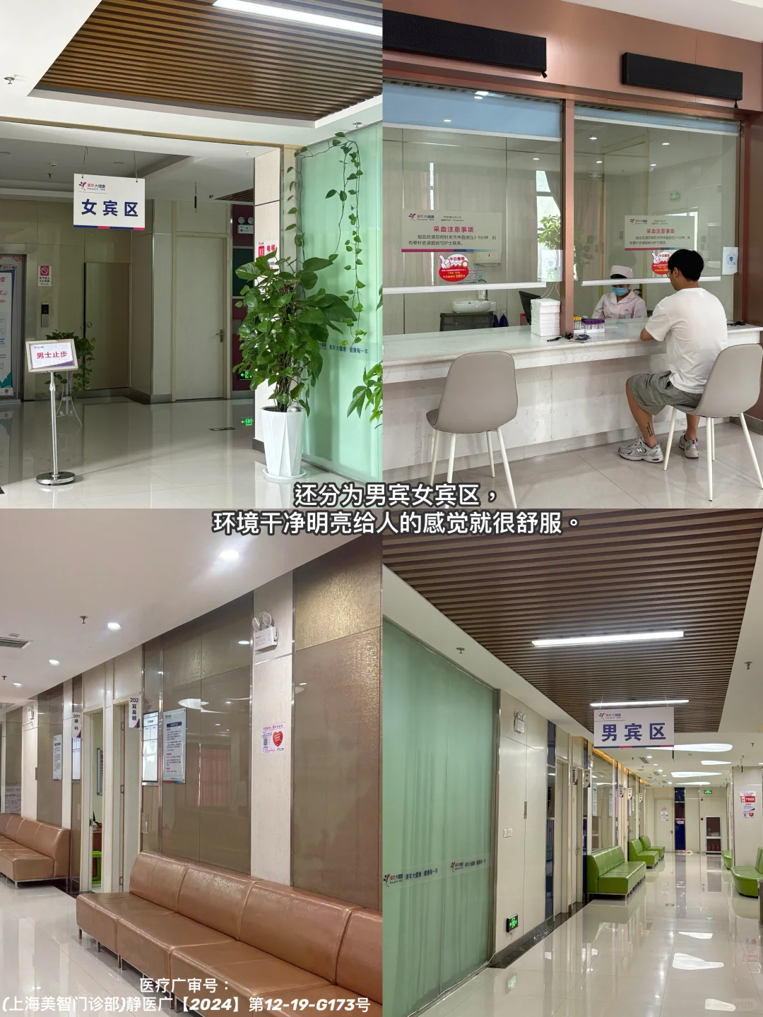 打工人体检攻略|30岁后每年必做!???