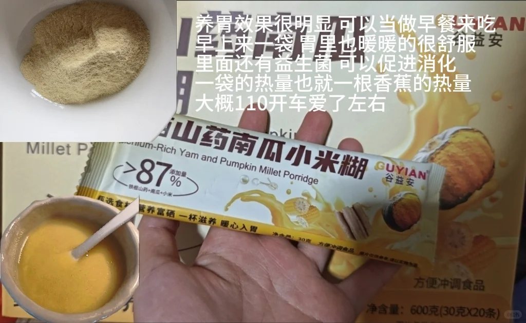 饱腹感强热量低的食物分享~（含热量）