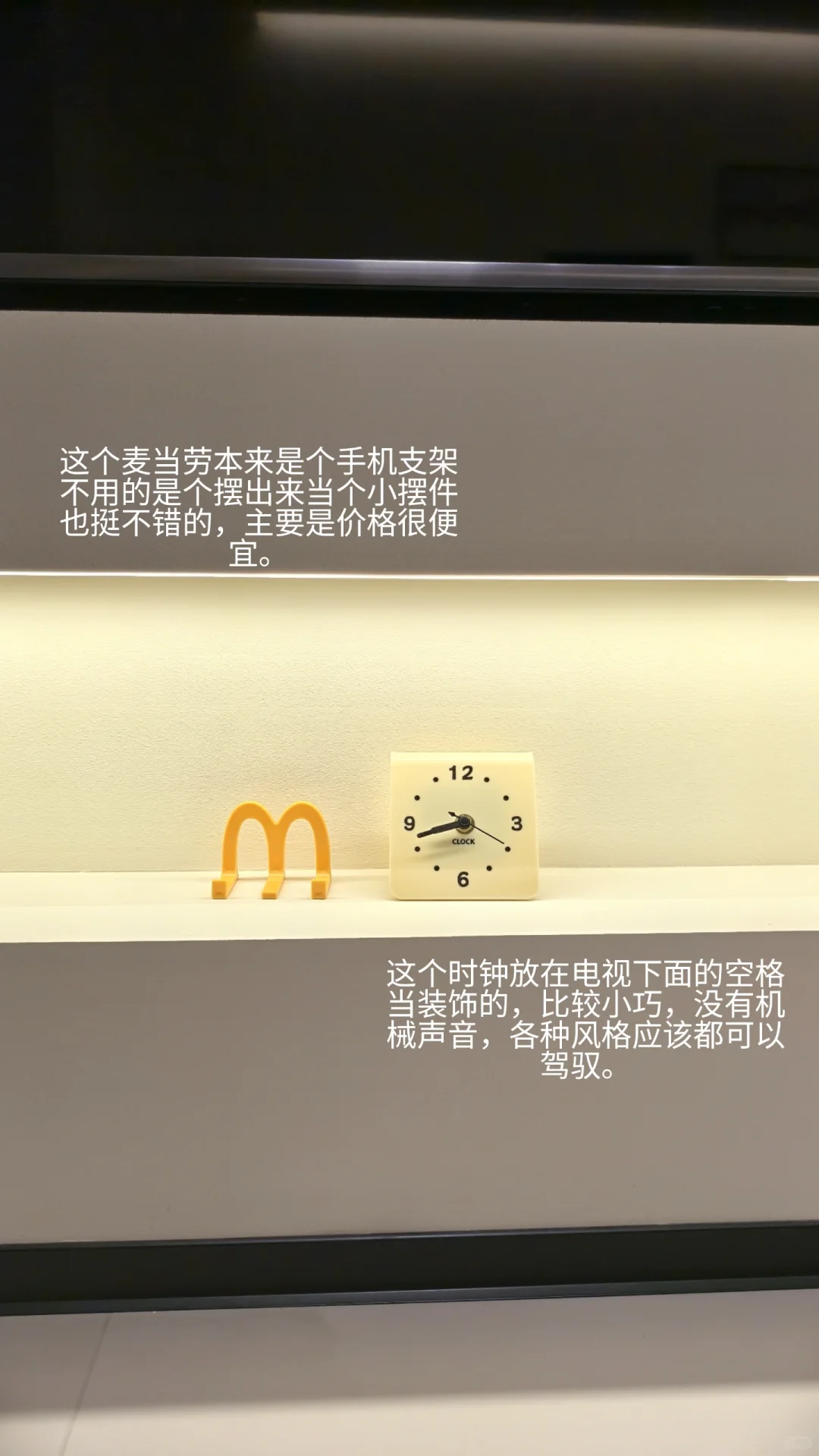 无广|新家的一些物件分享|第二弹