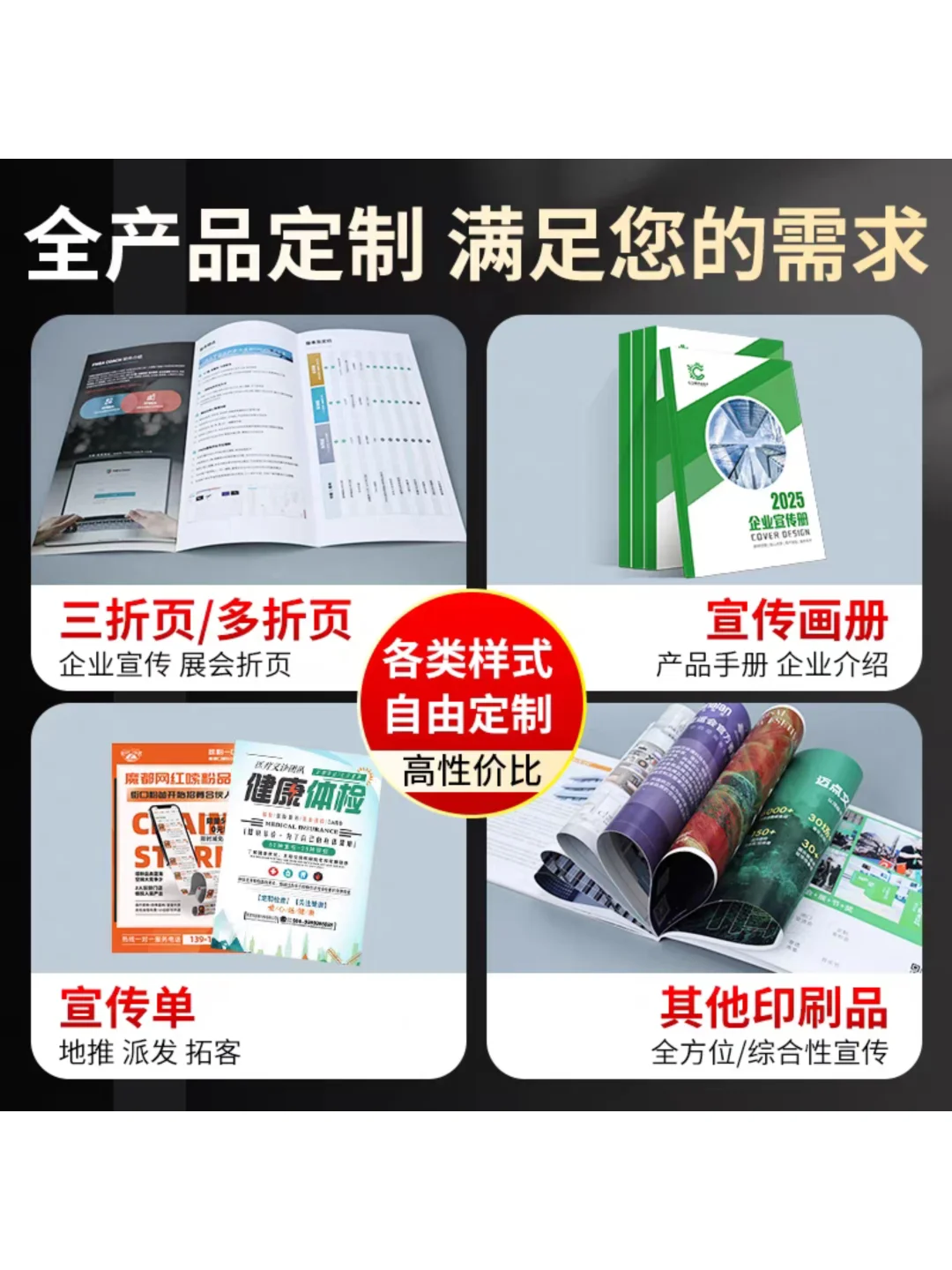 【折页印刷翻车？这家厂家我锁死了！】