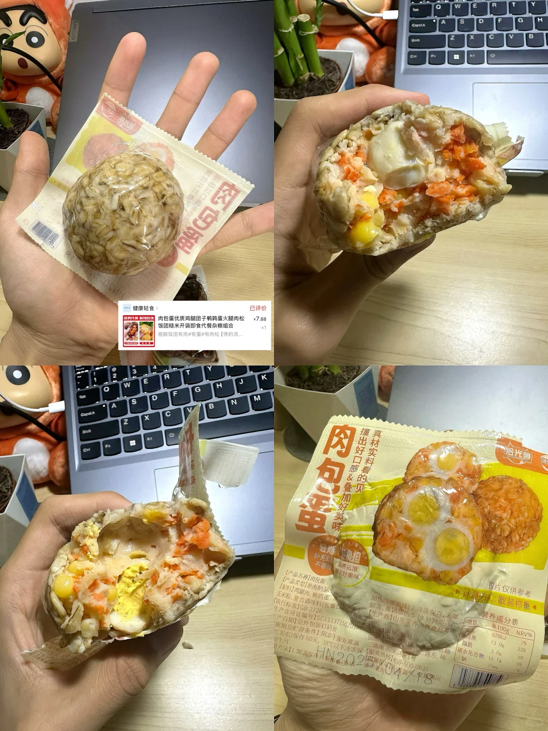 pdd配料干净即食低脂早八主食 减脂代餐?